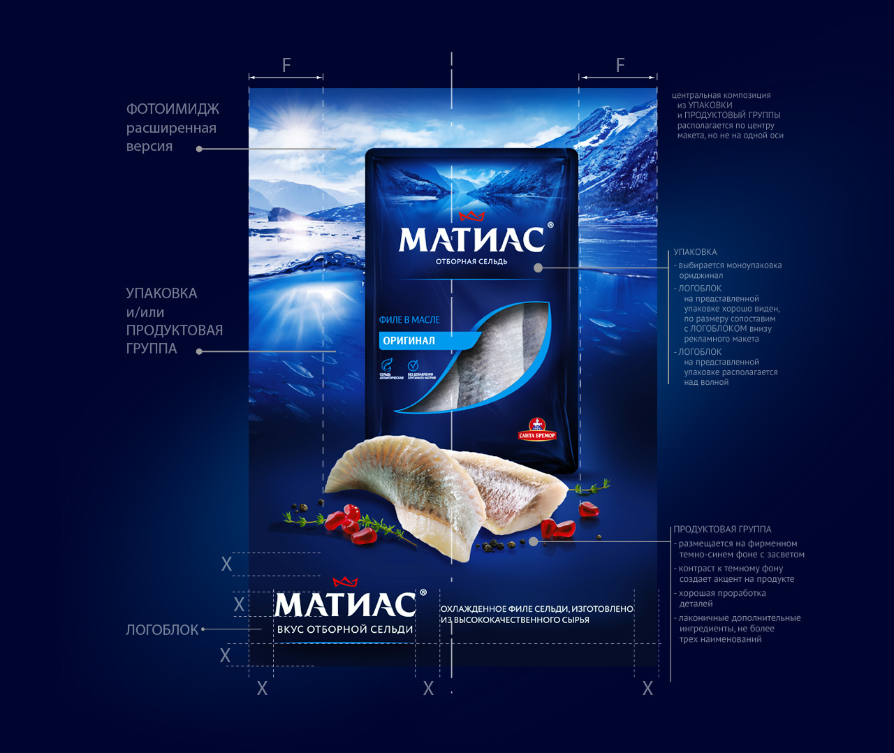 mattias-outdoor-design.jpg