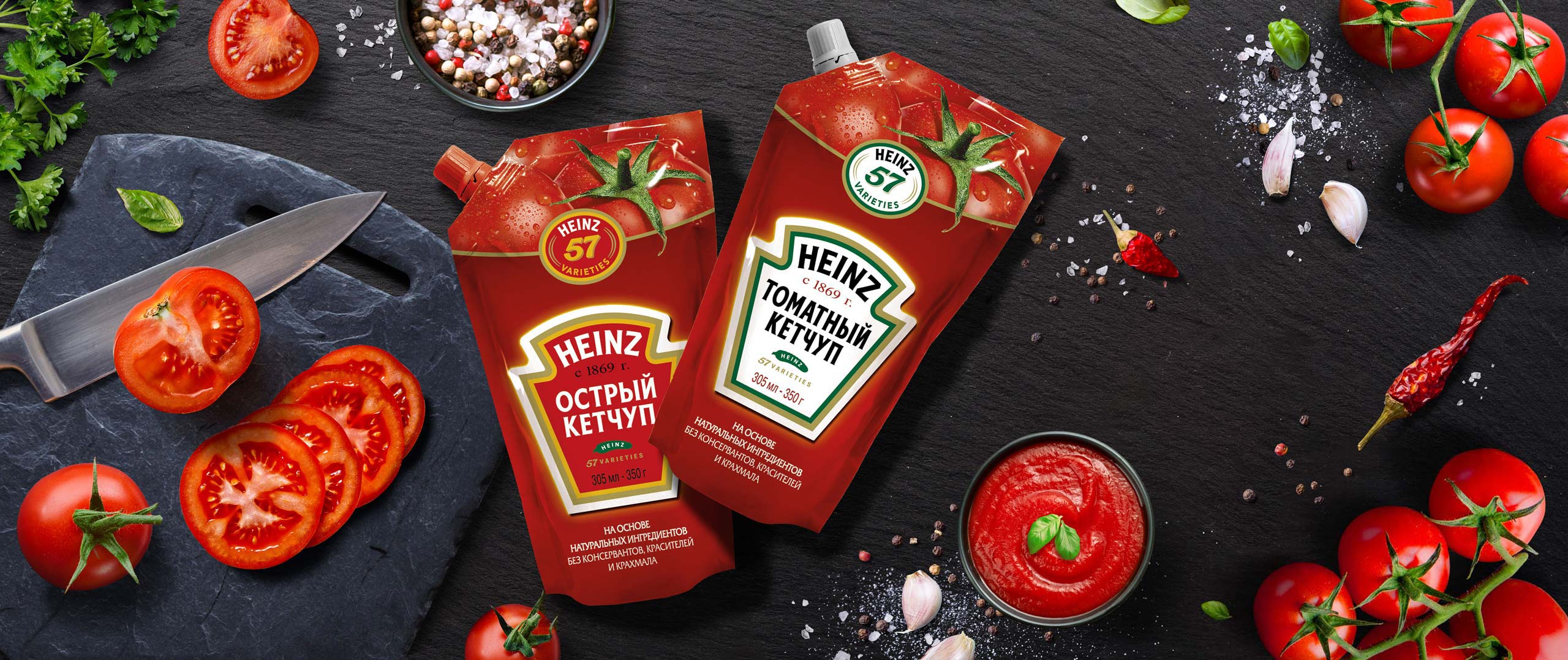 Разработка дизайна упаковки кетчупа HEINZ