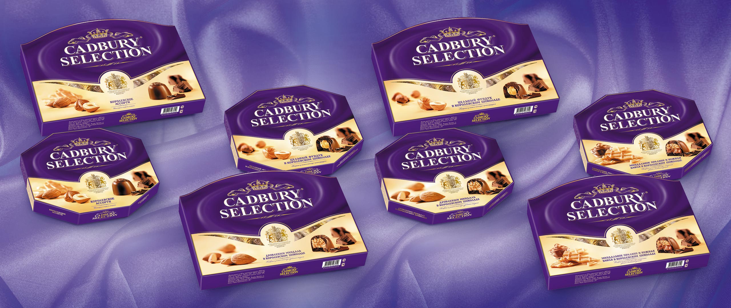 cadbury-selection-project.jpg